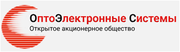 ОАО Оптоэлектронные системы
